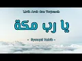 Download Lagu Lirik Ya Rabba Makkah | Syauqul Habib || Teks Arab berharokat dan Terjemah Indo