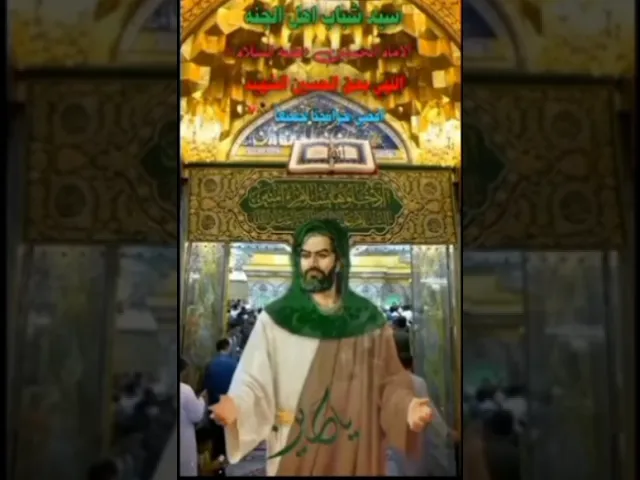 ⁣#ستوريات_انستا #اكسبلور  اسئل من الله يقضي حوائجكم  بحق حرمة الامام الحسين عليه السلام