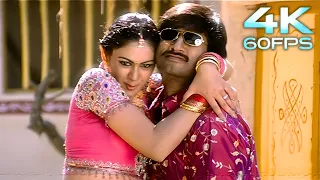 hey chinna ra chinna 4k video song ranam gopichand kamna jethmalani mani sharma