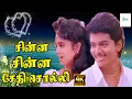 Download Lagu சின்ன சின்ன சேதி சொல்லி | Chinna Chinna Sethi Solli | Love Duet Song | Vijay, Yuvarani | 4K Song.