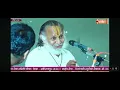 Download Lagu Raag - salag Varadi \u0026 jounpuri