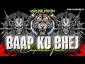 Download Lagu Baap Ko Bhej | Competition Trance | DJ Suresh Romiyo