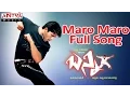 Download Lagu Maro Maro Full Song |Bunny |Allu Arjun, DSP | Allu Arjun DSP  Hits | Aditya Music