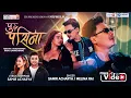Download Lagu Pucha Pasina (पुछ पसिना ) Samir Acharya || Melina Rai ft. Paul Shah || Karishma Shrestha- Off MV