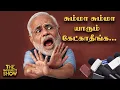 Lagu `கேள்வி கேட்கக்கூடாது' - PM அலுவலகத்திலிருந்து பறந்த கடிதம்? | தேர்தல் தேதி Hint கொடுத்த BJP தலைவர்