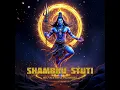 Shambhu Stuti