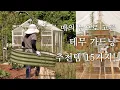 Download Lagu 매의 눈으로 고른 편하고 예쁜 테무 가드닝 추천템 15가지! 할인받는 방법/정원용품 셀프인테리어/테무깡 테무하울/