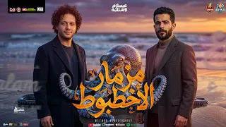 مزمار الاخطبوط الجديد          محمد عبد السلام جديد و طارق شئلشه   شعبي جديد مزمار لعشاق الحظ  دندنها