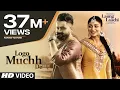 Download Lagu Laung Laachi: LOGO MUCHH DE Video Song (Full Song) Ammy Virk, Neeru Bajwa | Amrit Maan, Mannat Noor