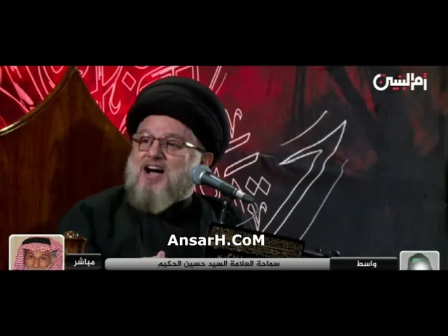 ⁣السيد حسين الحكيم ليلة 8 محرم الحرام 1444 هـ واسط