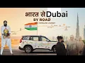 Lagu જય લીરબાઈ માં Dubai 🇦🇪 December 2025