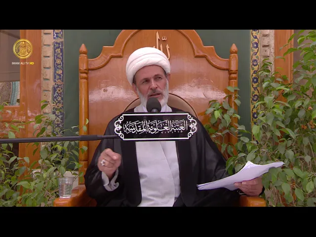 ⁣حجة الوداع للرسول الأكرم صلى الله عليه وآله | الشيخ عبد السادة الجابري | (67)