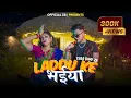 Download Lagu Laddu Ke Bhiyaa Rap Song - ZB Ft.Janashin ( Music Video ) 2023 Hit Song | New Hindi Song 2023