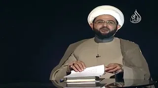 ثلاثة أشياء من افضل الأعمال يوم القيامة - سماحة الشيخ مهدي الطرفي