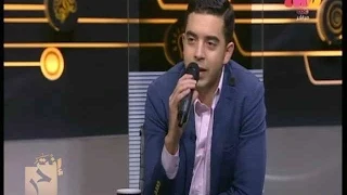  إنت حر   شاهد أدهم مدحت صالح يهدي أغنية قديمة لمدحت صالح دندنها