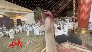 عبدالله بالخير و اغنية غناتي في سهرة الجابري  عبدالله بالخير و اغنية غناتي في سهرة الجابري