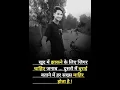 Download Lagu Khud me jhakne ke liye jigar chahiye 🤔#motivation #short
