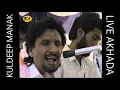 Download Lagu ਹੱਸਦੀ ਰਹੀ।Hasdi rhi।Kuldeep Manak। Live Akhada Kothe Jalour Singh Maur