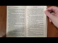 The Outsiders Chapter 11