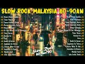 Download Lagu LAGU SLOW ROCK MALAYSIA 80-90AN - LAGU JIWANG 80AN DAN 90AN TERBAIK - KOLEKSI LAGU JIWANG LEGANDA