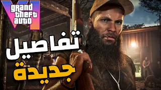 معلومات و تفاصيل راحت عليك في النسخة الموسعة من قراند            دندنها