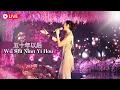 Download Lagu Wu Shi Nian Yi Hou 《五十年以后》50 TAHUN KEMUDIAN - Desy Huang 黄家美