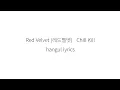 Download Lagu Red Velvet (레드벨벳 ) Chill Kill || hangul lyrics