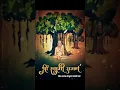 Download Lagu swami samarth status 🥹🙏🌺🫀 #swamisamarth #youtubeshorts #shortsfeed