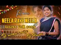 Lagu NEELA RAYE NEELA LATEST FOILK DJ SONG REMIX BY DJ SUMEET SMLIEY