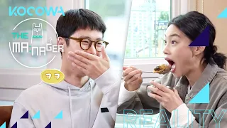 Download Gong Myoung and Ho Yeon's rice soup mukbang [The Manager Ep 170] MP3