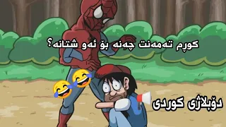 کاتێک سپایدەرمان سەرێک لە جیهانی ئەنیمی ئەدات 