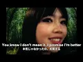 【和訳】Sunny day/beabadoobee