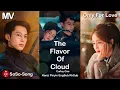 Download Lagu Only For Love OST - Curly Gao [ The Flavor Of Cloud ] MV, Hanzi, Pinyin, EngSub, KhSub បកប្រែខ្មែរ