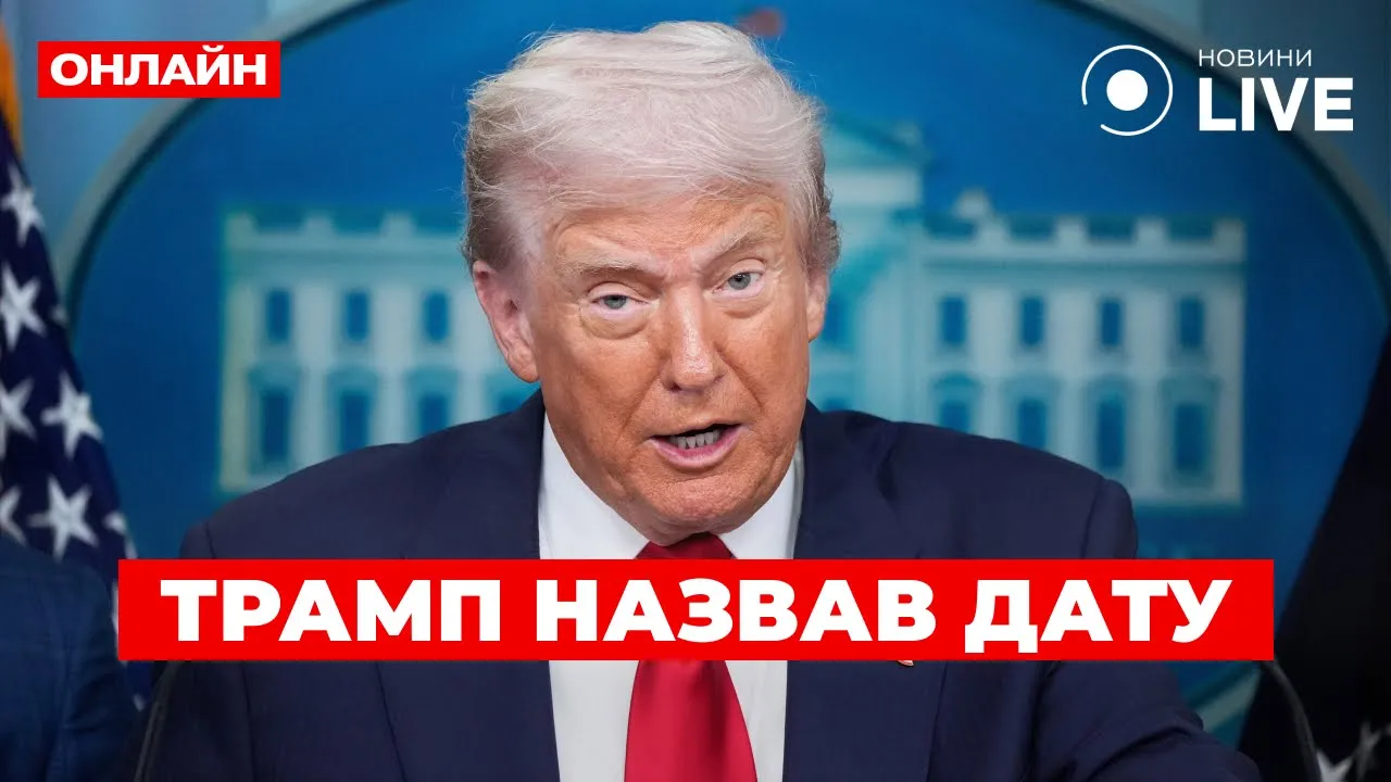 Следующие две недели решающие для Украины — эфир Ранок.LIVE