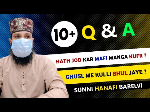 haiz me biwi ko yaha hath lagana haram |  mard ko nag (sitare) wali topi | wuzu me 1 farz reh jaye