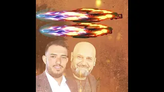 كبر بينك عليك واصل الشيب النجم حافظ الفراتي البلدوزر ايمن الحماد صوت الشباب خالد الشيخ 03410154 