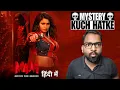 M4M Motive For Murder Movie REVIEW Hindi Dubbed Filmi Max Review