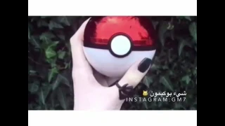 اغنيه حسباني شكون شي بوكيمون الف مليون 