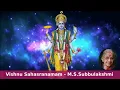 Download Lagu Vishnu Sahasranamam  - M S Subbulakshmi - Full Version Original | Daily Listen Vishnu Sahasranamam