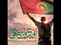 نورك ما يطفى - Ultras Green Corsairs