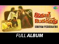 Download Lagu Idhayam Pesugirathu - Full Album | Raveendran, Ambika | Shyam