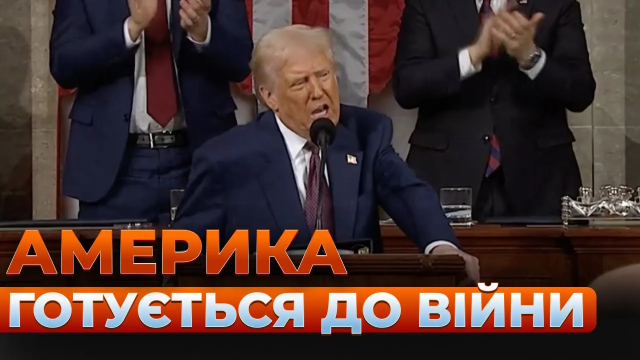 Трамп сделал заявление о войне с Ираном — День.LIVE