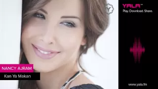                                               نانسي عجرم   كان يا مكان دندنها