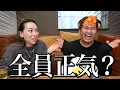 Download Lagu 視聴者から【恋に落ちた瞬間】募集したはずやのに様子がおかしすぎて参考にならんwww