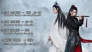  the untamed ost playlist wuji duet version solo version 2 songs yi nan ping