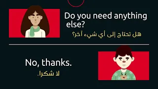 سلسلة سؤال وجواب في اللغة الانجليزية Learn English Through Questions And Answers 