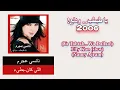 (slow) Elly Kan-Nancy Ajram