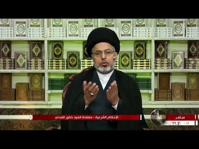 ⁣السيد خضير المدني _ هل ينبغي للرجل ان يأذن لزوجته في زيارة أقاربها ؟