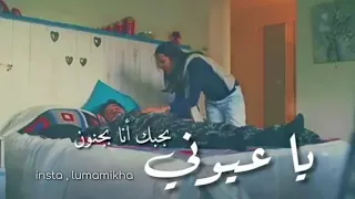اليسا   قلب وروح   دندنها