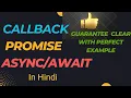 callback promise async await in javascript in hindi callback promise async await hindi